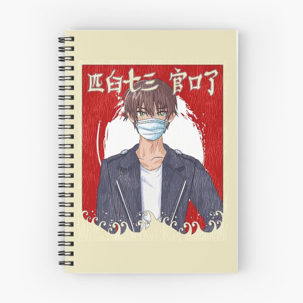 Item preview, Cute Boy 90s Japanese Anime Distressed Aesthetic  designed and sold by LeGND.