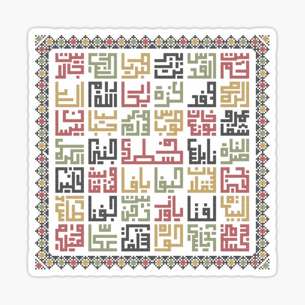 NorthEarth Vintage Stickers for Journaling Aesthetic Palestine