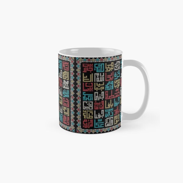Item preview, Palestine Cities Names in Arabic Realistic Embroidery Art Traditional Palestinian Tatreez -light designed and sold by Chadi Bahij.