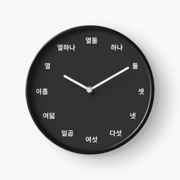 Item preview, Simple number black clock Hangul Korean designed and sold by Dandihara.
