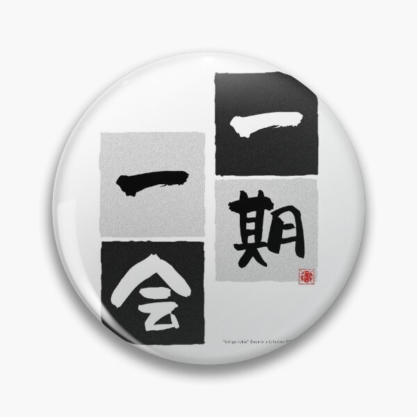 Item preview, "Ichigo-Ichie" Once in a Lifetime Encounter in Japanese.(一期一会) designed and sold by DAEWI PARK.