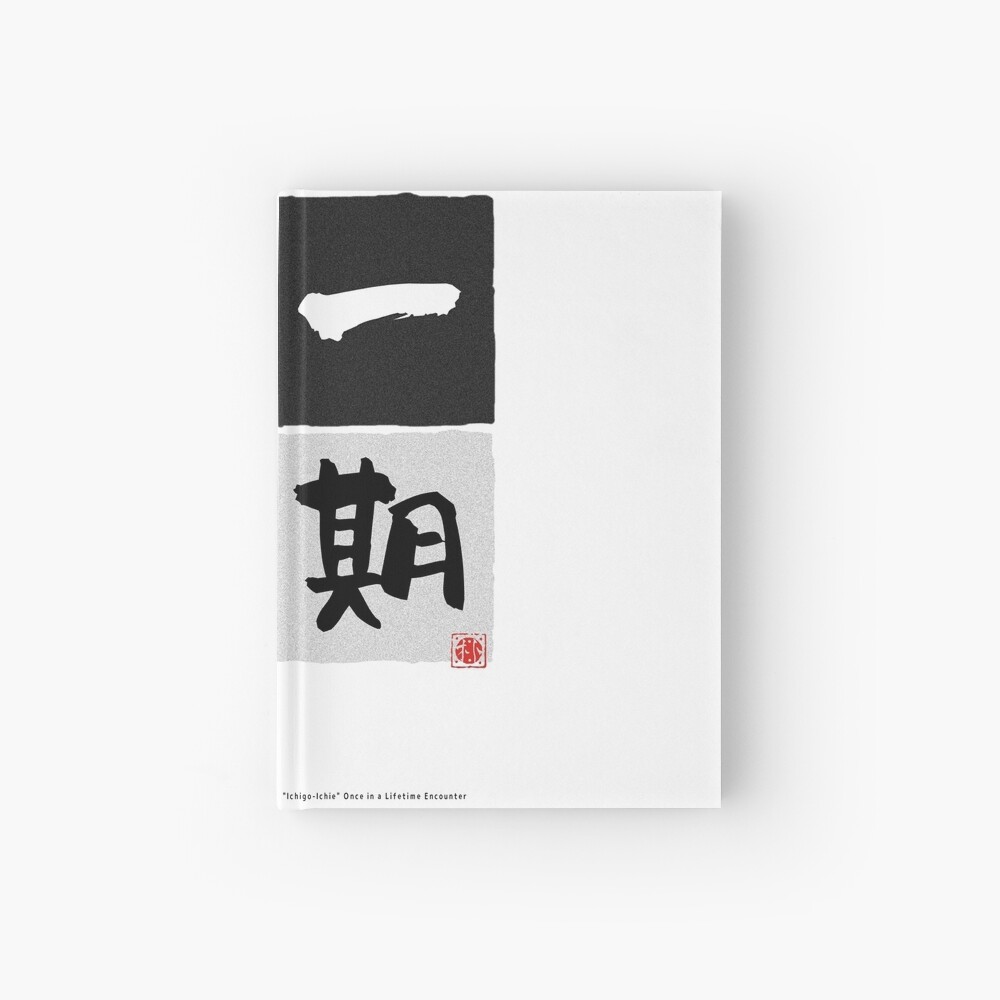 Ichigo Ichie Once In A Lifetime Encounter In Japanese 一期一会 Hardcover Journal By Daewipark Redbubble