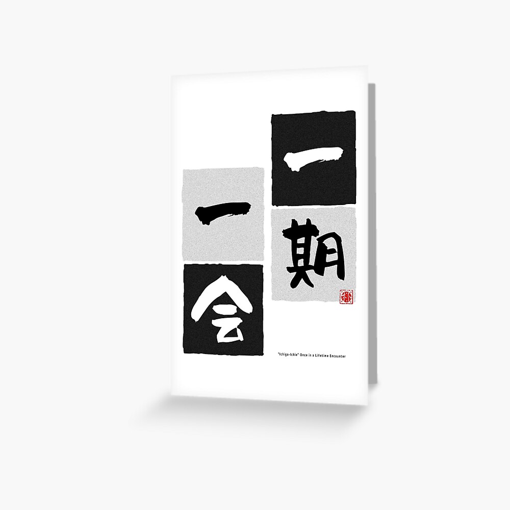 Ichigo Ichie Once In A Lifetime Encounter In Japanese 一期一会 Greeting Card By Daewipark Redbubble