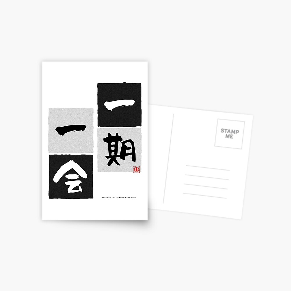 Kanji-Ohtani Shohei for Red base Photographic Print for Sale by DAEWI PARK