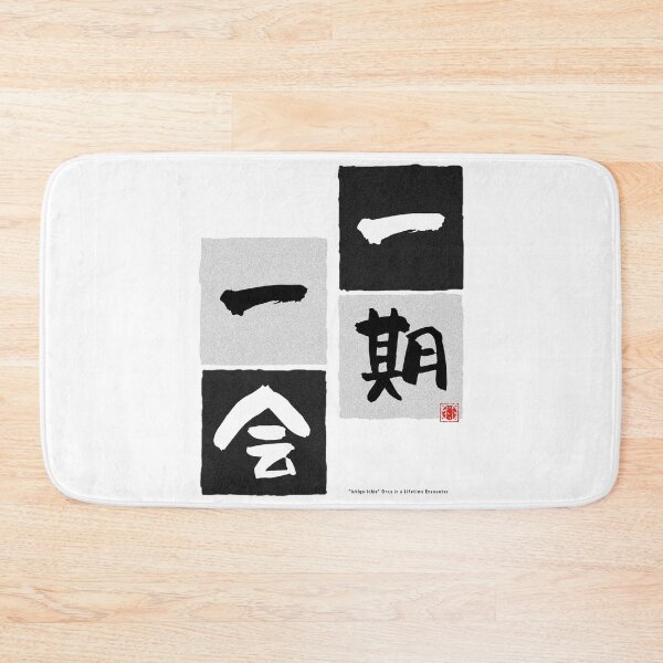 Item preview, "Ichigo-Ichie" Once in a Lifetime Encounter in Japanese.(一期一会) designed and sold by DAEWI PARK.