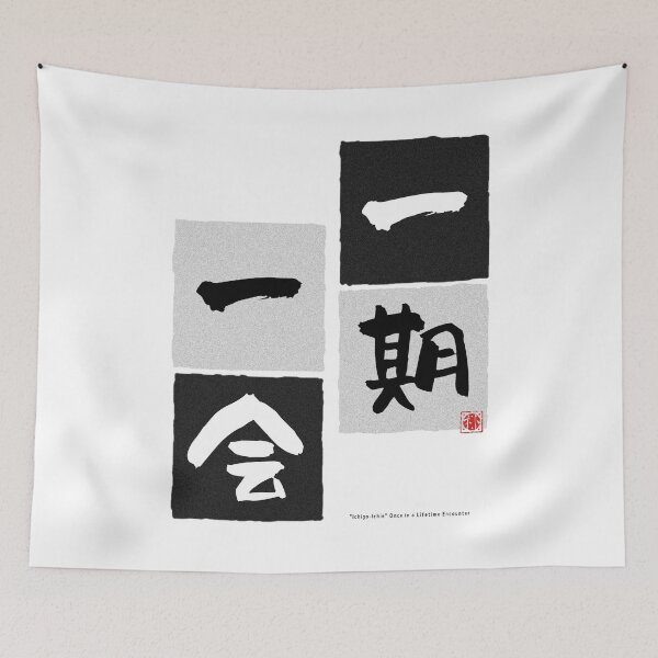 Item preview, "Ichigo-Ichie" Once in a Lifetime Encounter in Japanese.(一期一会) designed and sold by DAEWI PARK.