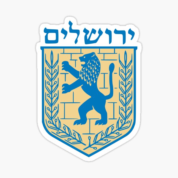 Item preview, Jerusalem Emblem designed and sold by ribune.
