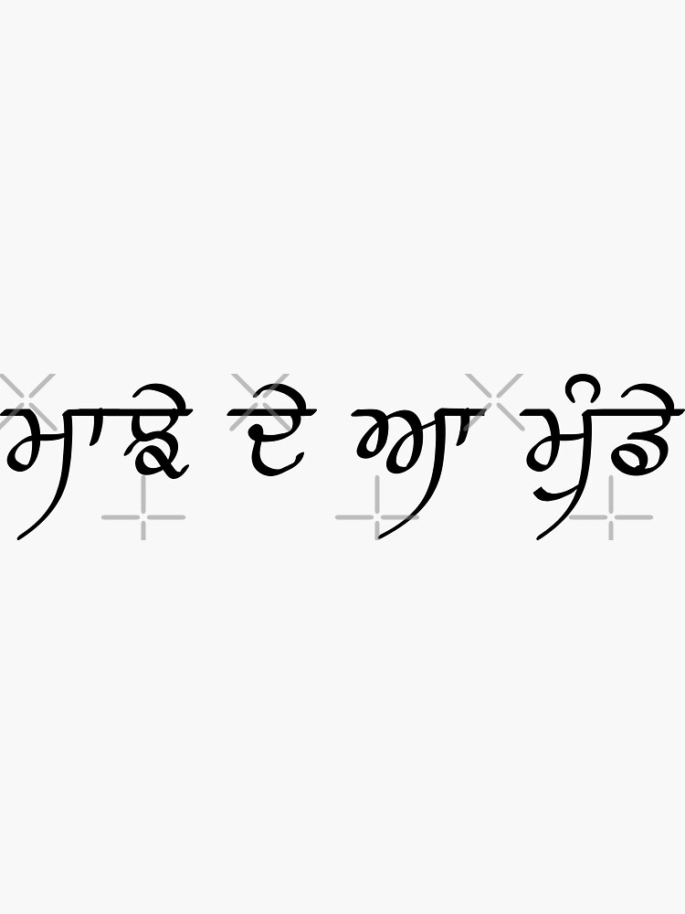 Delhi Indian capital name in Hindi text. Delhi typography. 20292704 Vector  Art at Vecteezy