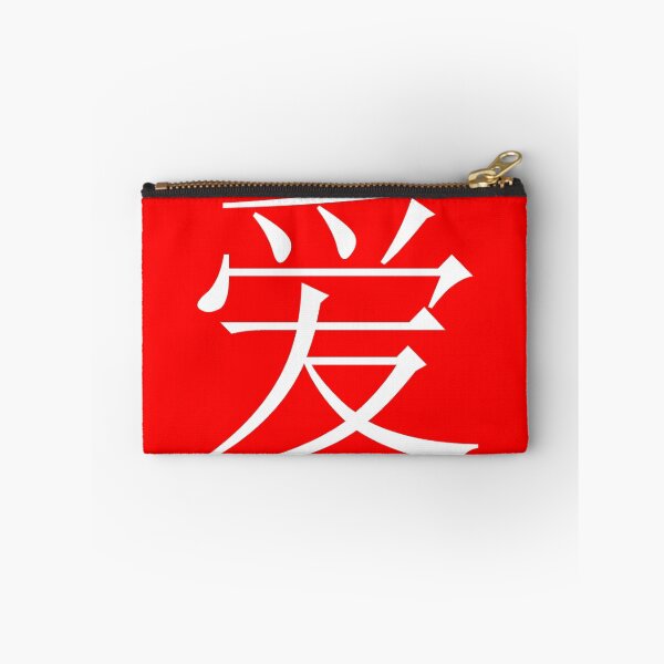 Item preview, Chinese Love designed and sold by Henrik Lehnerer.