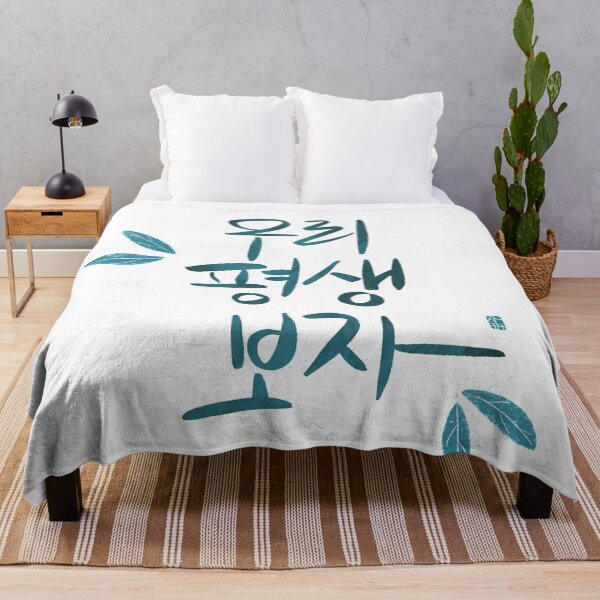 Item preview, "Let's meet forever" designed and sold by kinstory.