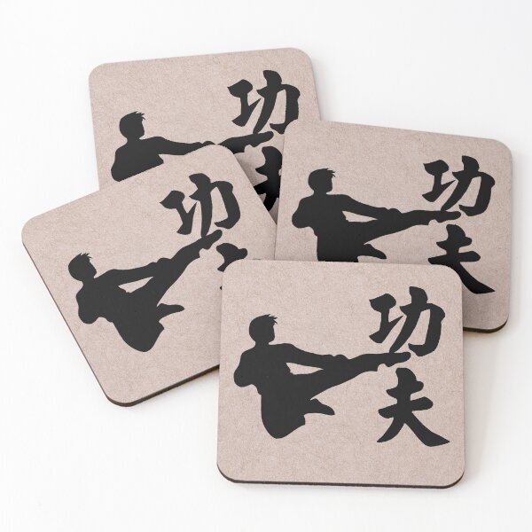 Item preview, Chinese Character Kungfu designed and sold by della95.