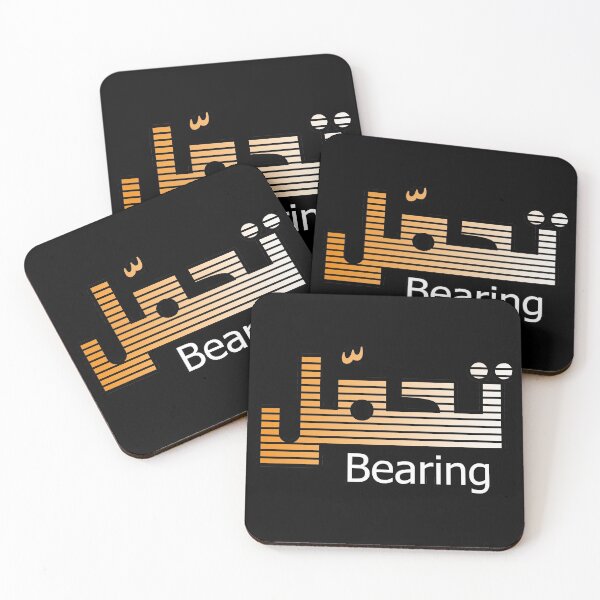 Item preview, BEARING  designed and sold by avolter6.
