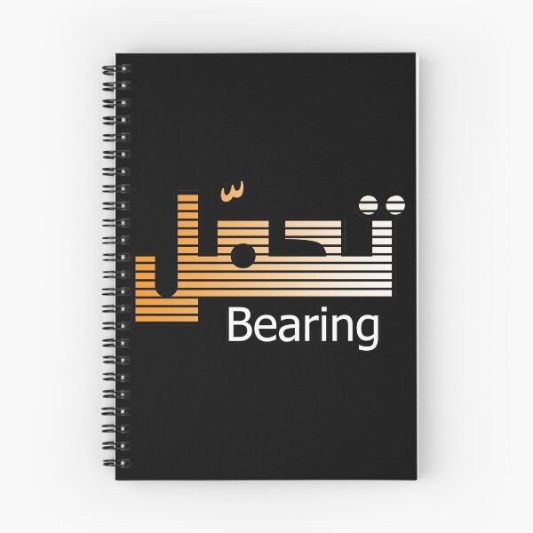 Item preview, BEARING  designed and sold by avolter6.