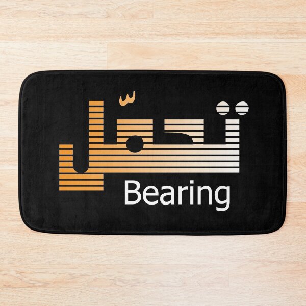 Item preview, BEARING  designed and sold by avolter6.