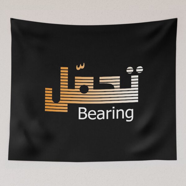 Item preview, BEARING  designed and sold by avolter6.