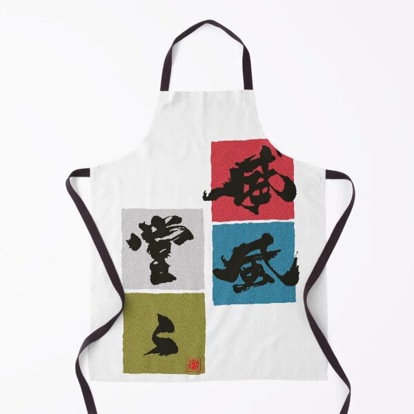 Item preview, "Ifu-Doudou" Pomp and Circumstance in Japanese(威風堂々). designed and sold by DAEWI PARK.