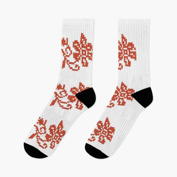 Item preview, Eastern Europe Pattern, Traditional Folk, Folklor designed and sold by danaJG.