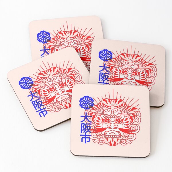 Item preview, Diseño de máscara japonesa designed and sold by kevin33270.