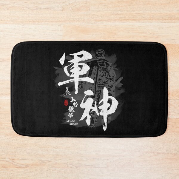 Item preview, Uesugi Kenshin God of War Calligraphy designed and sold by Takeda-art.