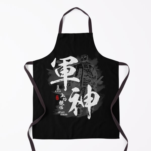 Item preview, Uesugi Kenshin God of War Calligraphy designed and sold by Takeda-art.