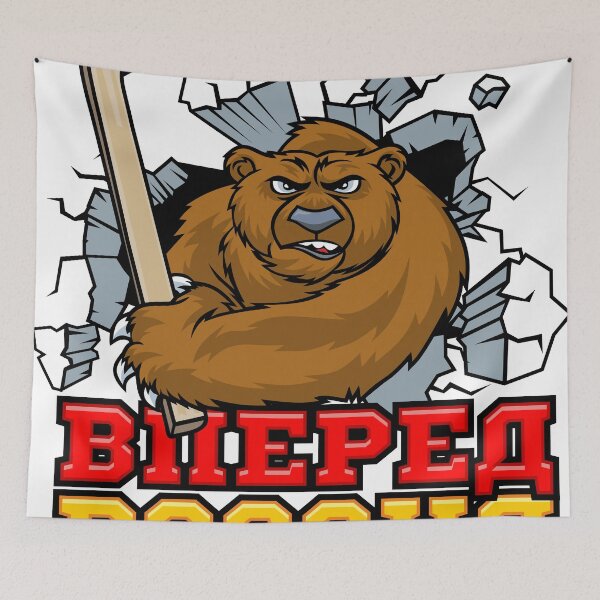 Item preview, Russian hockey. Go Russia. A mighty bear. Russian. designed and sold by frail.