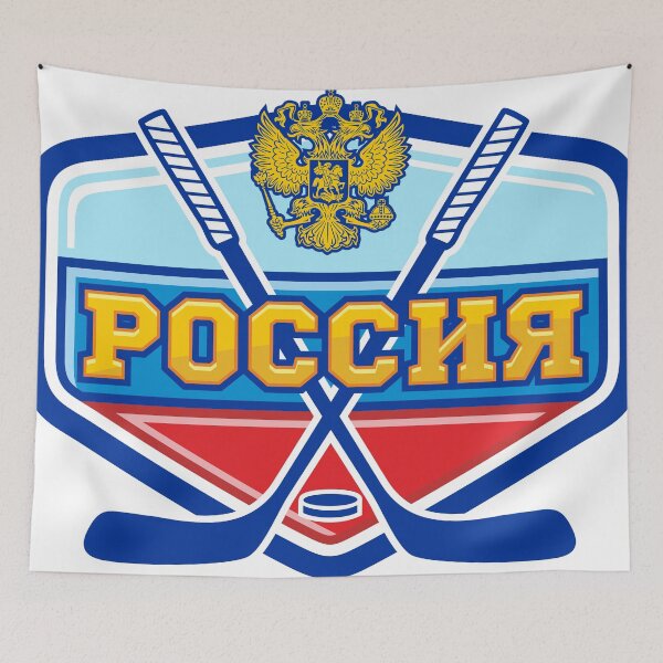 Artikelvorschau, Russisches Hockey. Russisch. entworfen und verkauft von frail.