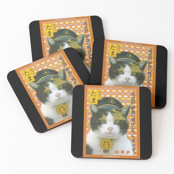 Item preview, Cat Tama designed and sold by shoping10.