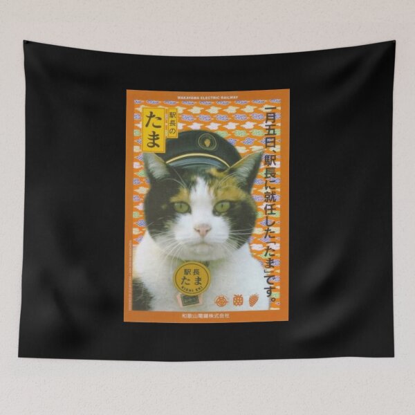 Item preview, Cat Tama designed and sold by shoping10.