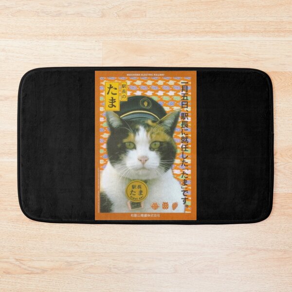 Item preview, Cat Tama designed and sold by shoping10.
