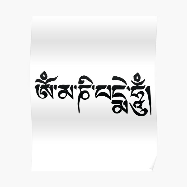 Om Mani Padme hum in black color transparent background Poster