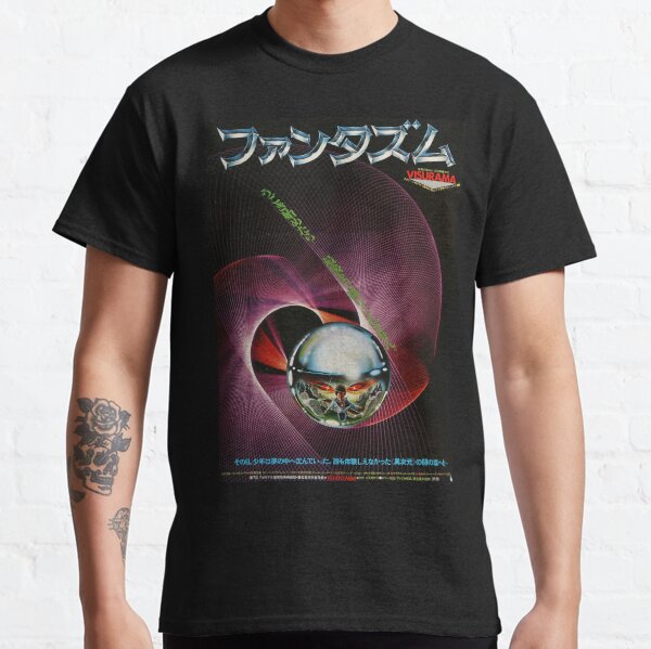 Artikel-Vorschau von Phantasma (japanisches Plakat), designt und verkauft von amon-tees.