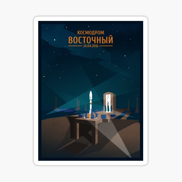 Vostochny Cosmodrome Sticker