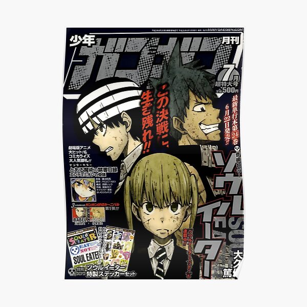 Manga Cover Posters Redbubble