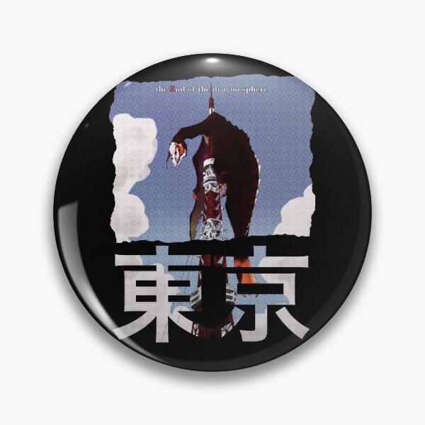Item preview, Ending E designed and sold by chronodia.