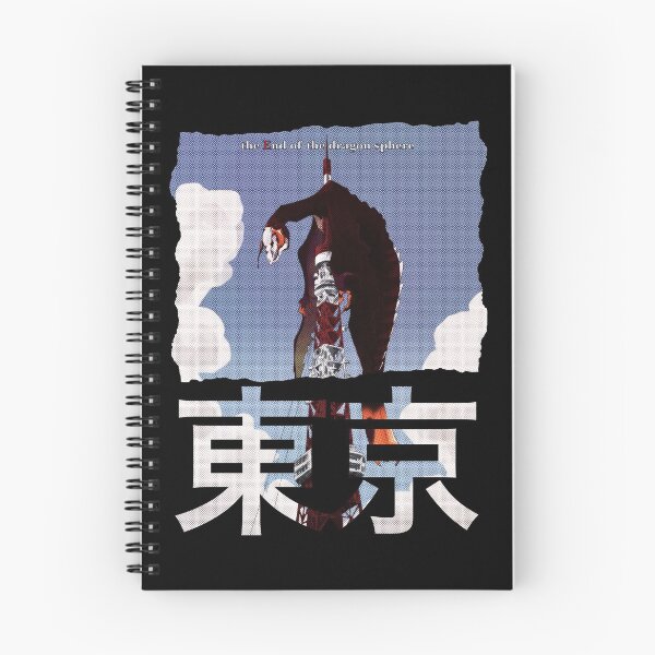 Item preview, Ending E designed and sold by chronodia.