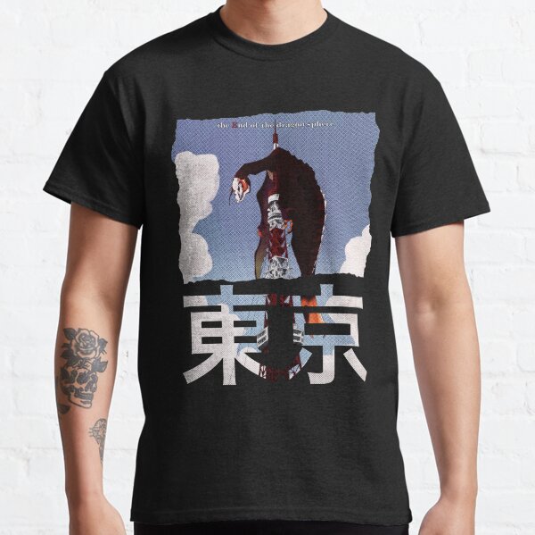 Ending E Classic T-Shirt