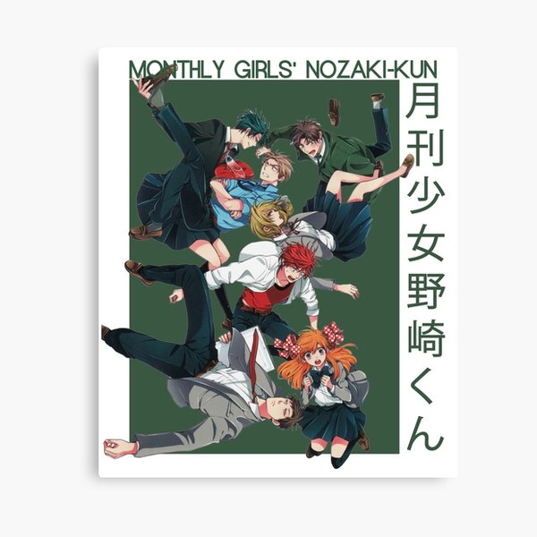 Monthly Girls Nozaki Kun 月刊少女野崎くん Anime Canvas Print For Sale By Animeheros Redbubble