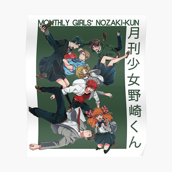 Monthly Girls Nozaki Kun 月刊少女野崎くん Anime Poster For Sale By Animeheros Redbubble