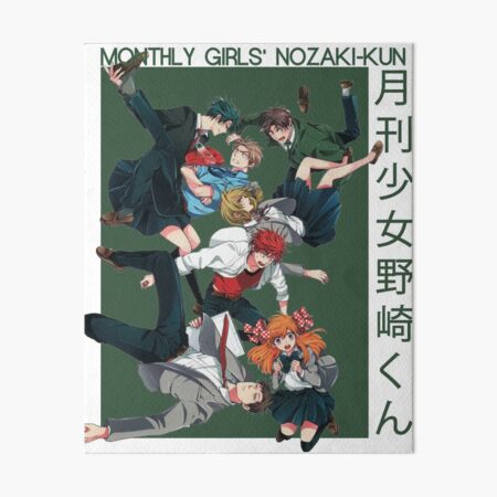 Mozu Sidooh Art Board Print For Sale By Noaprojekt Redbubble