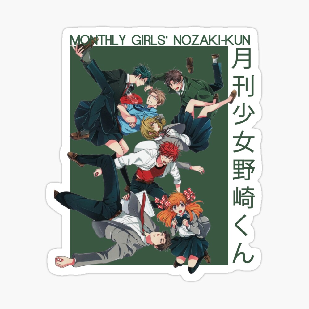 Monthly Girls Nozaki Kun 月刊少女野崎くん Anime Canvas Print By Animeheros Redbubble