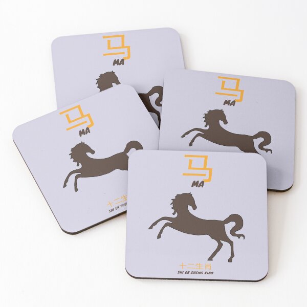 Item preview, Chinese Zodiac Ma designed and sold by KewaleeTee.