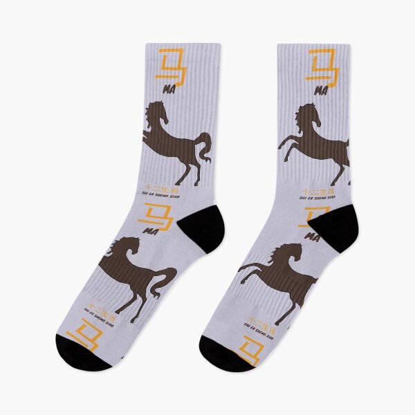 Item preview, Chinese Zodiac Ma designed and sold by KewaleeTee.