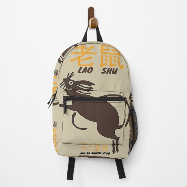 Item preview, Chinese Zodiac Lao Shu designed and sold by KewaleeTee.