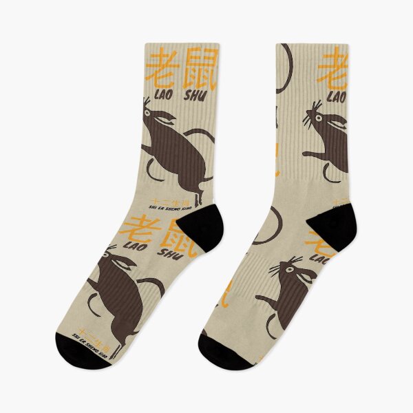 Item preview, Chinese Zodiac Lao Shu designed and sold by KewaleeTee.