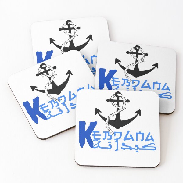Item preview, kebdana designed and sold by idizayilstore.