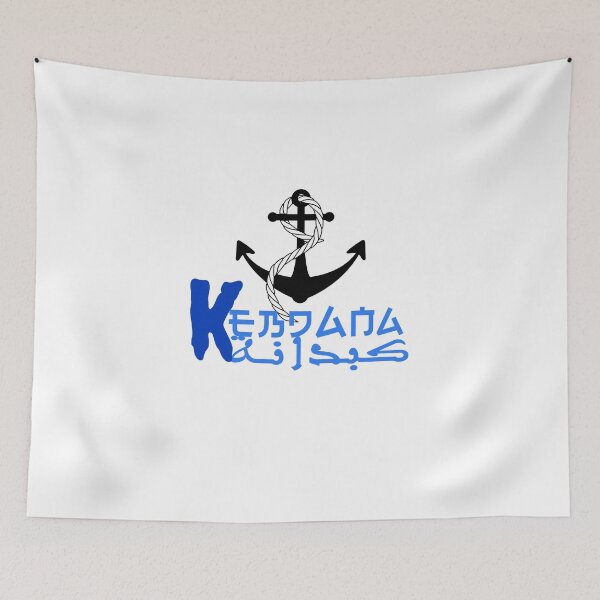 Item preview, kebdana designed and sold by idizayilstore.