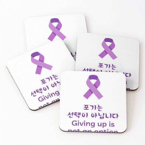 Item preview, Cancer Slogan do not giving up designed and sold by fosterahope.