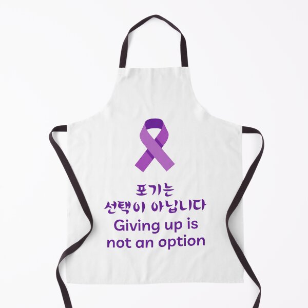 Item preview, Cancer Slogan do not giving up designed and sold by fosterahope.