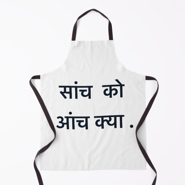 Item preview, Hindi quote- Sanch ko Anch kya designed and sold by Eve :).