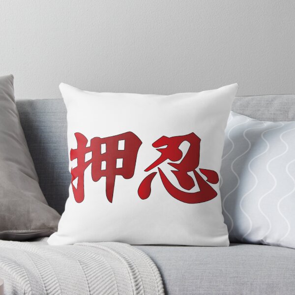 Aperçu de l'œuvre OSU! Kanji (Ver rouge) créée et vendue par GekiDesign.
